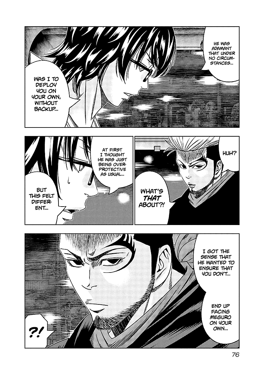 Out (Makoto Mizuta) Chapter 123 13